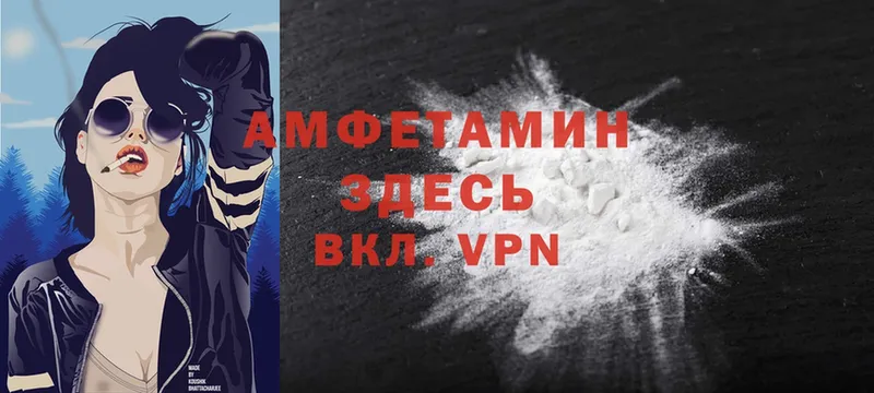 blacksprut ссылка  Ликино-Дулёво  Amphetamine Premium 