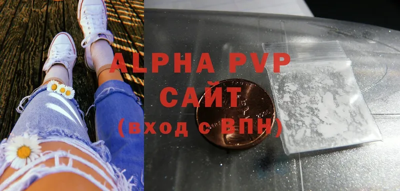 ссылка на мегу сайт  Ликино-Дулёво  A-PVP СК КРИС 