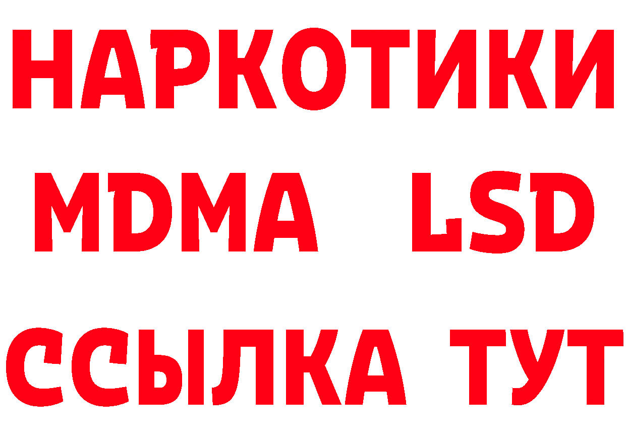 Где купить закладки?  наркотические препараты Ликино-Дулёво