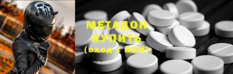 как найти закладки  Ликино-Дулёво  Метадон methadone 