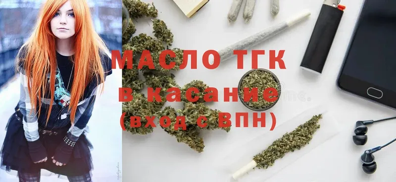 где можно купить   blacksprut рабочий сайт  ТГК Wax  Ликино-Дулёво 